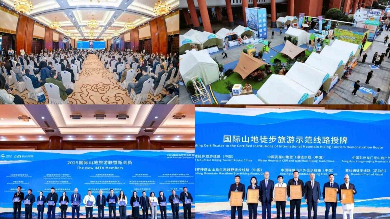 Uluslararası Dağ Turizmi ve Doğa Sporları Konferansı 2025: Guiyang'da Küresel Zirve