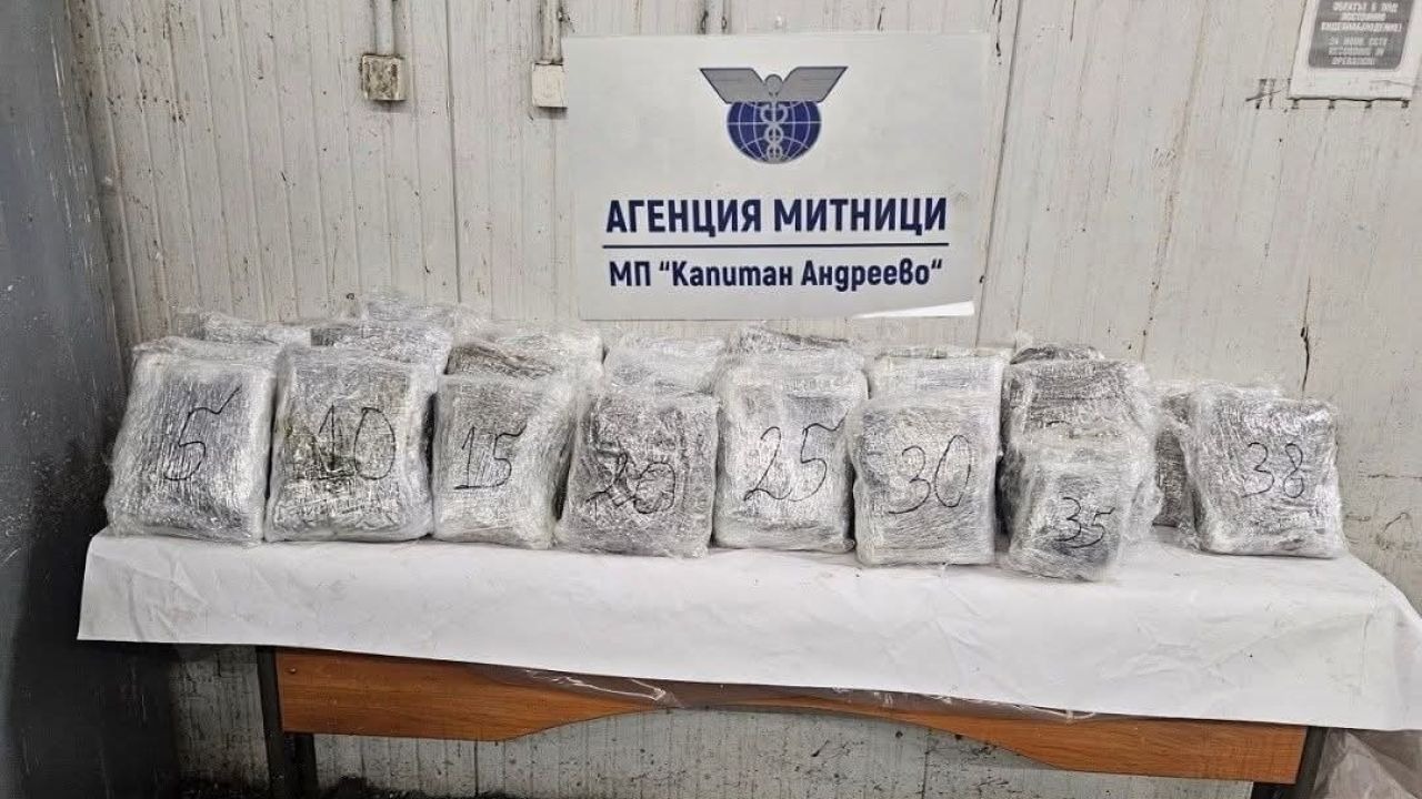 Sınırda Risk Analizi Engelini Aşamadılar: Türkiye’ye Sokulmak İstenen 47.5 Kilo Esrar Ele Geçirildi